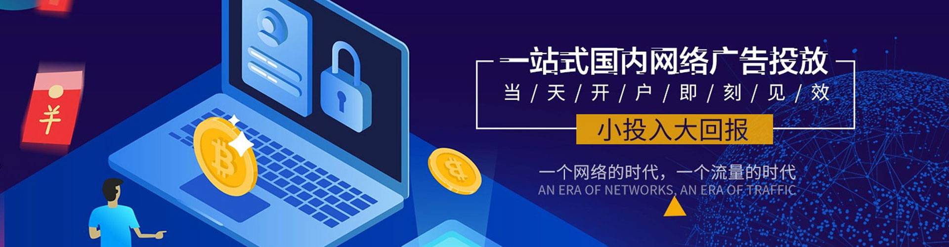 沁县快手信息流