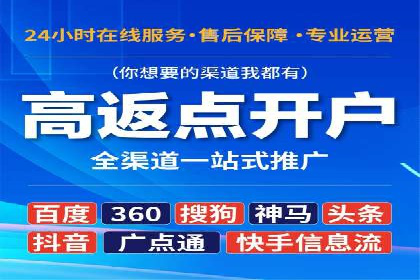 案例分析：信息流广告投放季节性策略