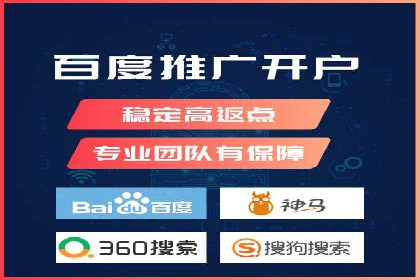 专业SEM托管：成功提升广告效果的案例分析