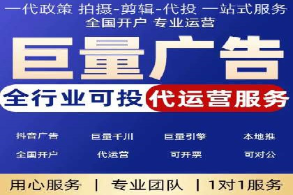 竞价推广开户案例对比分析